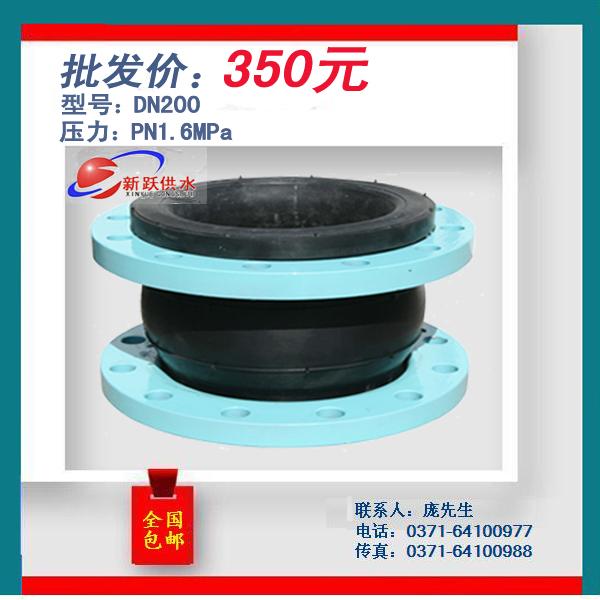 判断橡胶接头的质量好坏主要的区分方式在哪