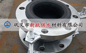 济南工程大量采购我公司橡胶软接头