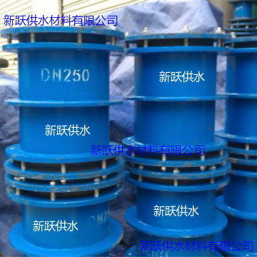 04FS02柔性密闭套管