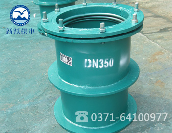 a型柔性防水套管