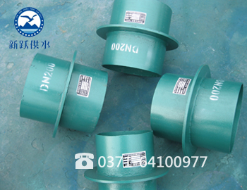 02S404钢性防水套管