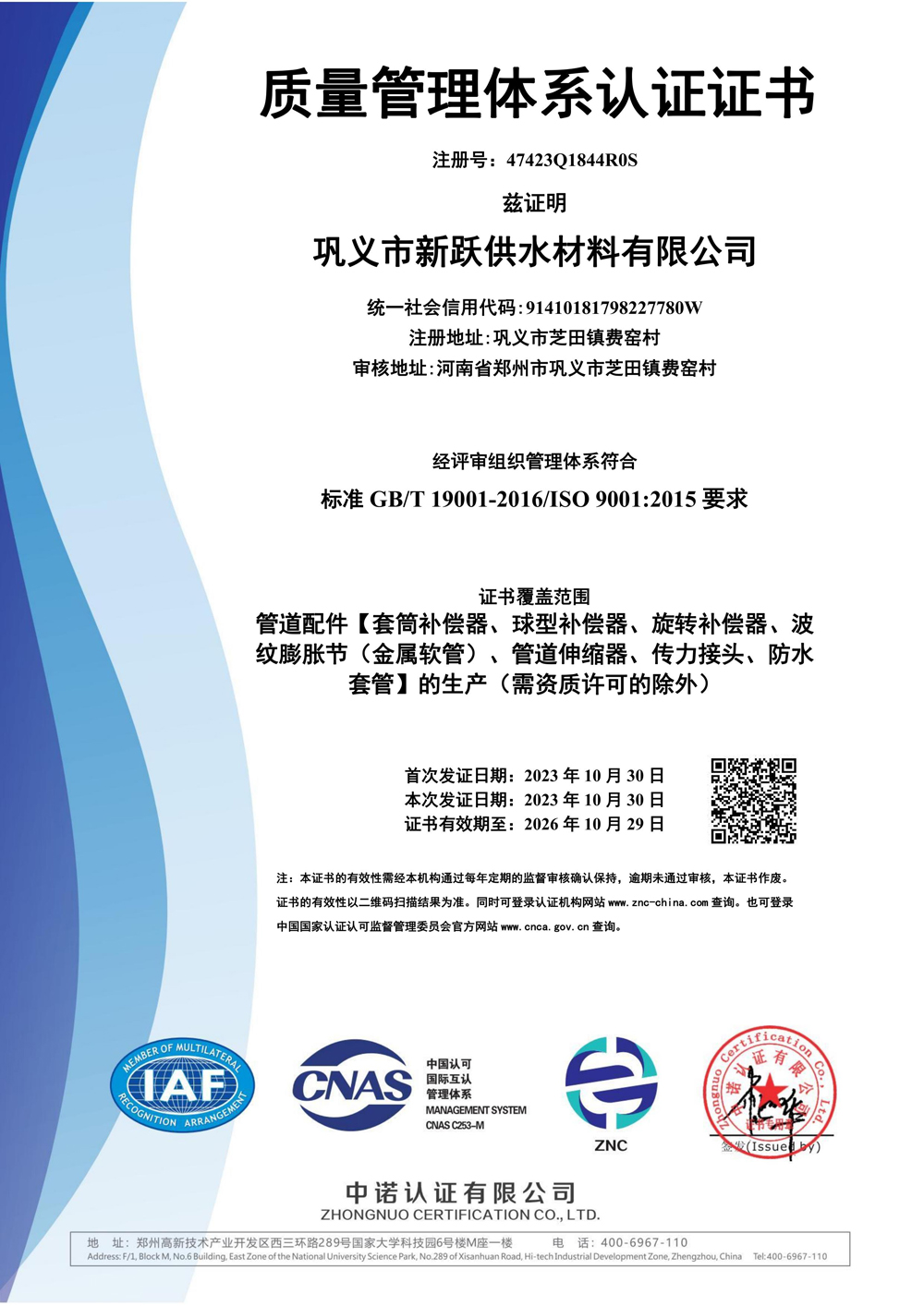 ISO9001������֤